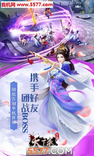 ���²�2026�ٷ����°汾v1.0.0 �ٷ������ͼ3