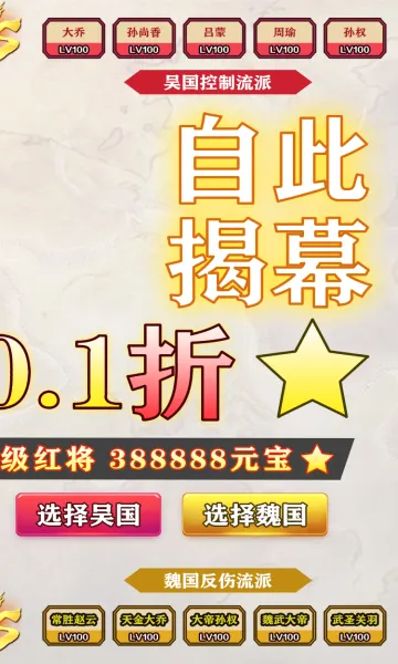 ���²�2026�ٷ����°汾v1.0.0 �ٷ������ͼ0
