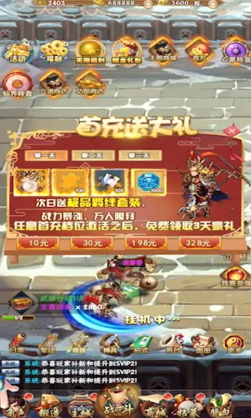 ���²�2026�ٷ����°汾v1.0.0 �ٷ������ͼ2