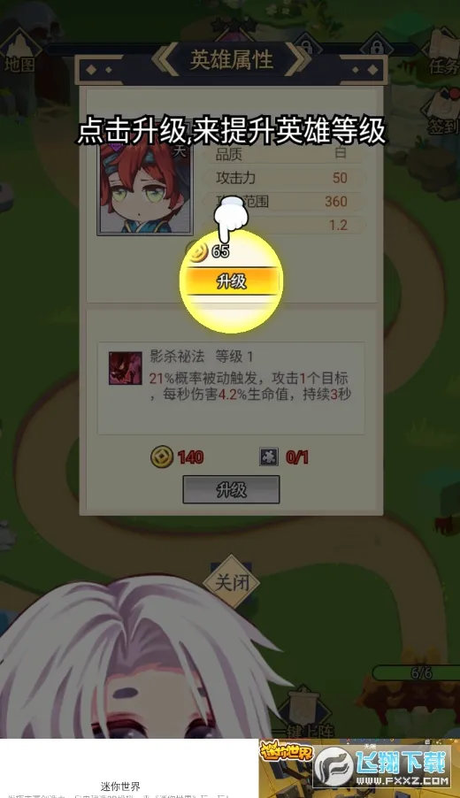 ��������(���ؿ�������)v1.0 �ٷ������ͼ1