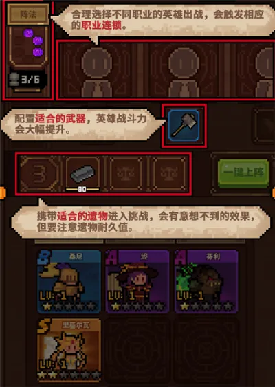 武神主宰(像素卡牌手游) 武神主宰(像素卡牌手游)