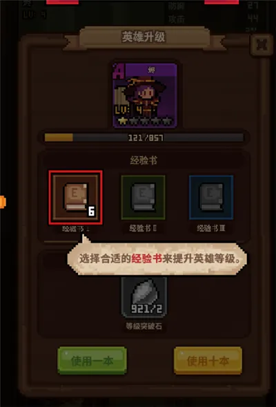 武神主宰(像素卡牌手游) 武神主宰(像素卡牌手游)