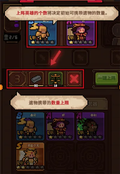 武神主宰(像素卡牌手游) 武神主宰(像素卡牌手游)