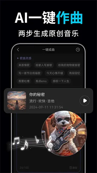 ai��Ƶ��ͼд������(AI��������)v2.3.2 �ֻ����ͼ0