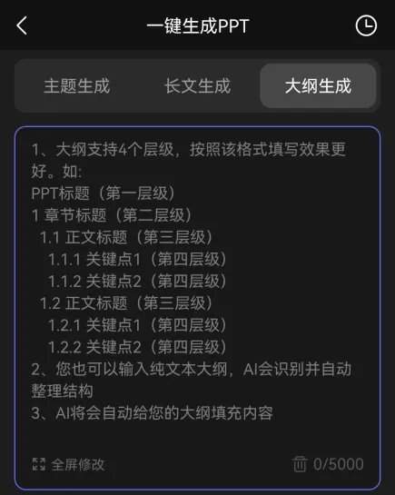 ai��Ƶ��ͼд������(AI��������)