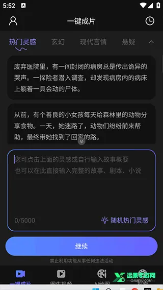 ai��Ƶ��ͼд������(AI��������)