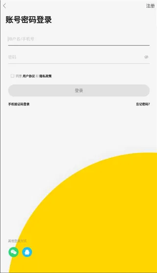 新昌信息港安卓版手机版 新昌信息港安卓版手机版