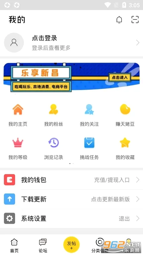 �²���Ϣ�۰�׿���ֻ���v6.6.2 ��Ѱ��ͼ1