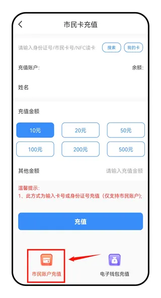 舟山智慧民生最新手机版 舟山智慧民生最新手机版