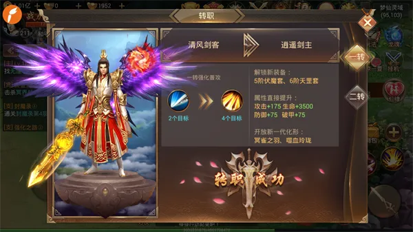 灵域修仙2026最新版本 灵域修仙2026最新版本