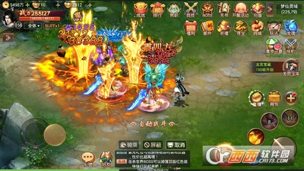 灵域修仙2026最新版本 灵域修仙2026最新版本