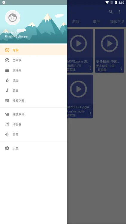 omnia���ֲ�����(���ֲ�������)v1.8.4 �ٷ������ͼ2