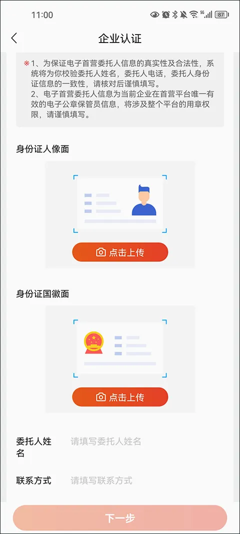 药九九2026官方最新版本 药九九2026官方最新版本