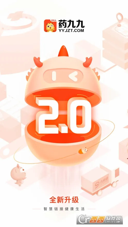 ҩ�ž�2026�ٷ����°汾v4.3.2 ��׿���ͼ1