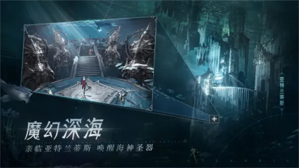 黑暗之潮契约最新手机版 黑暗之潮契约最新手机版
