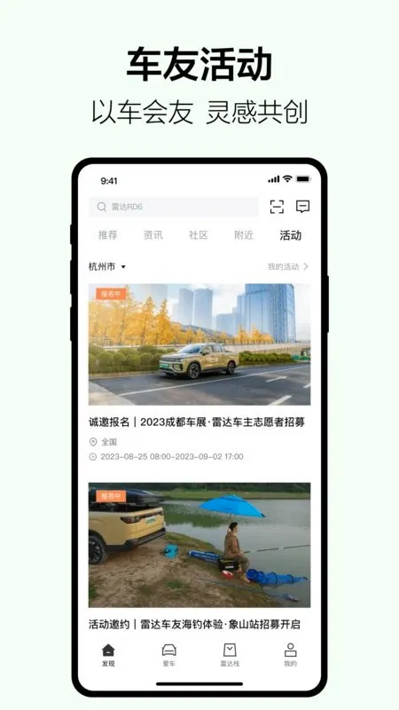 �����״������ֻ���v4.8.0 �ٷ������ͼ0