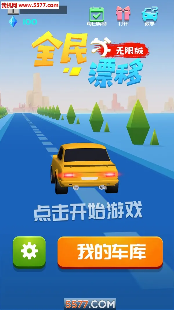 ȫ��Ư��(����Ư������)v2.9.0.0 ��׿���ͼ2