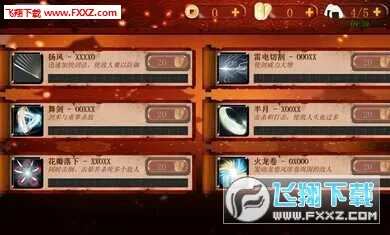 ��ʿ3���ʷ���װ��(��ʿ3����Ϸ)v1.0.98 ��Ѱ��ͼ0