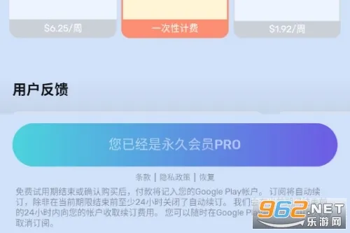 to-do list安卓版手机版 to-do list安卓版手机版