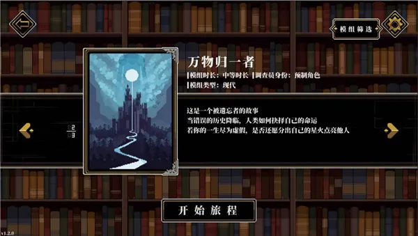 �˸����2026���°汾v3.1.7 �ٷ������ͼ3