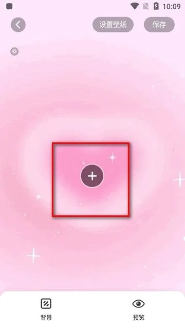 组件岛Widget Island最新手机版 组件岛Widget Island最新手机版