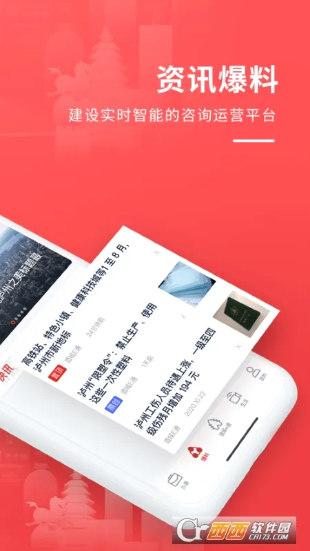 �Ƴ�eͨ�����ֻ���v3.3.5 ��׿���ͼ1