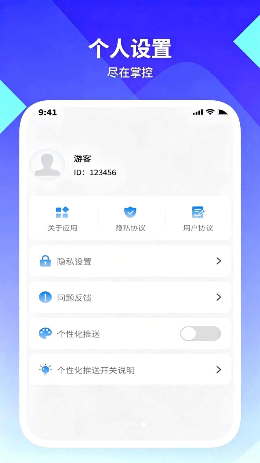 �ݰ�ܼ�(������Ϣ��ѯ����)v1.0.1 ��׿���ͼ3