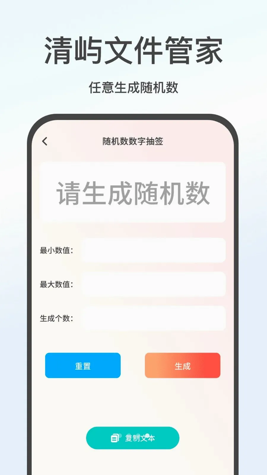 �����ļ��ܼҰ�׿���ֻ���v1.0 ��׿���ͼ3