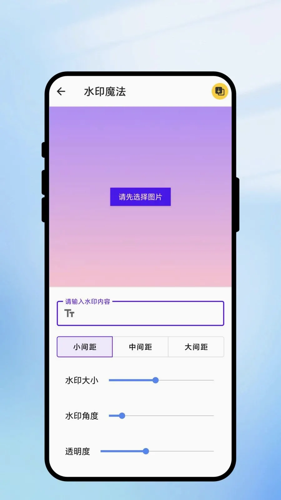 ����ɨ��ͨ(ȫ�ܹ���APP)v1.0.1 ��׿���ͼ3
