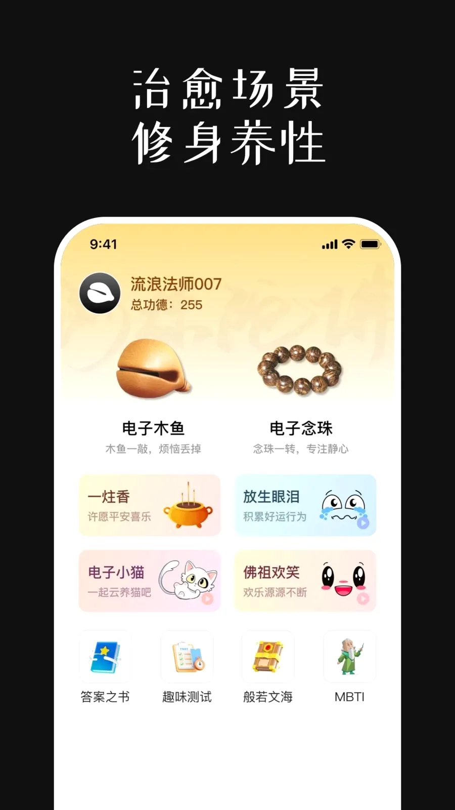 ��ϵ����ľ�������ֻ���v1.0.6 ��׿���ͼ0