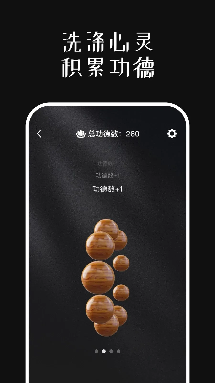 ��ϵ����ľ�������ֻ���v1.0.6 ��׿���ͼ1