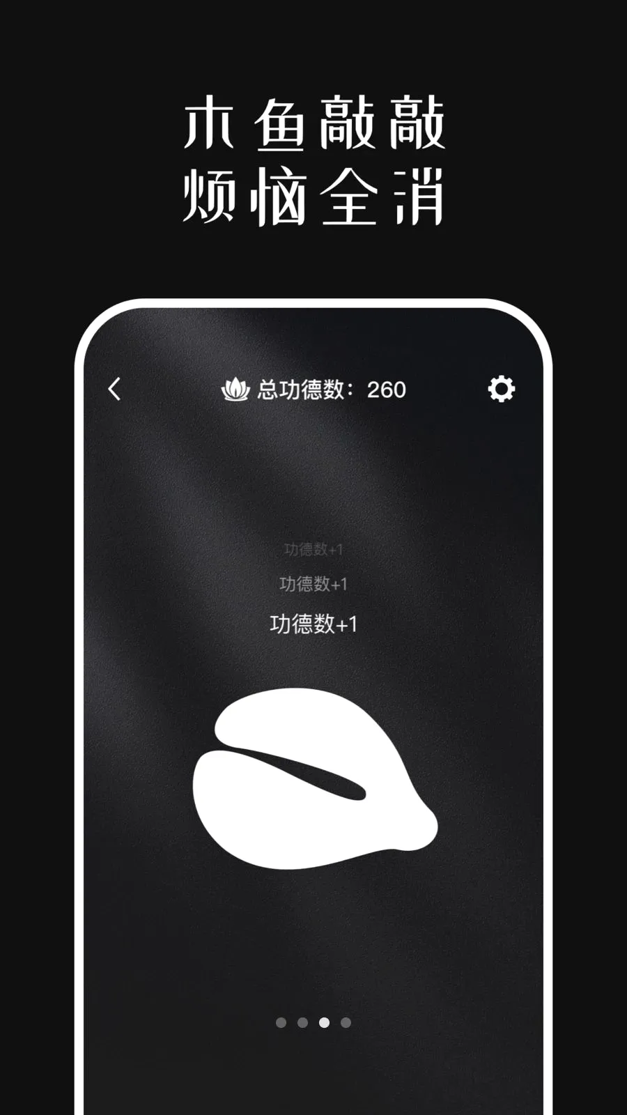 ��ϵ����ľ�������ֻ���v1.0.6 ��׿���ͼ2