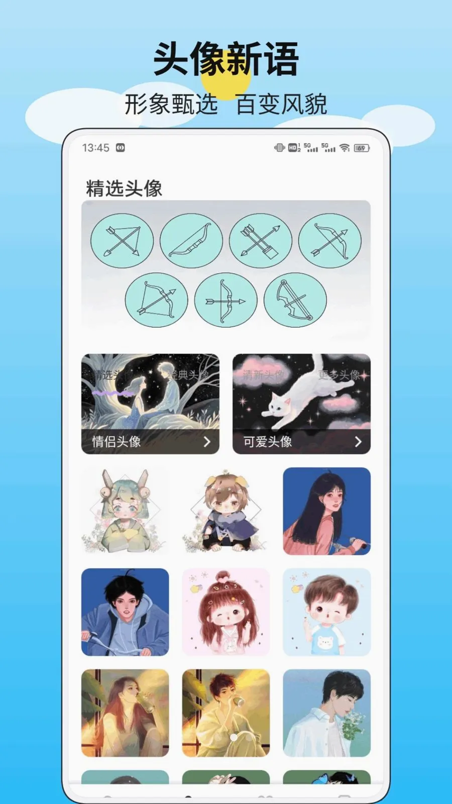 һ����ʻ�(Ȥζ����ƽ̨)v1.0.1 ��׿���ͼ2