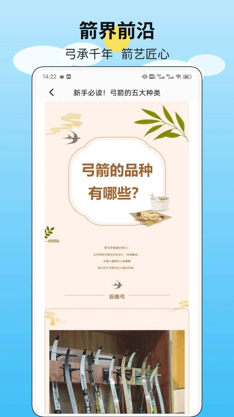 һ����ʻ�(Ȥζ����ƽ̨)v1.0.1 ��׿���ͼ1