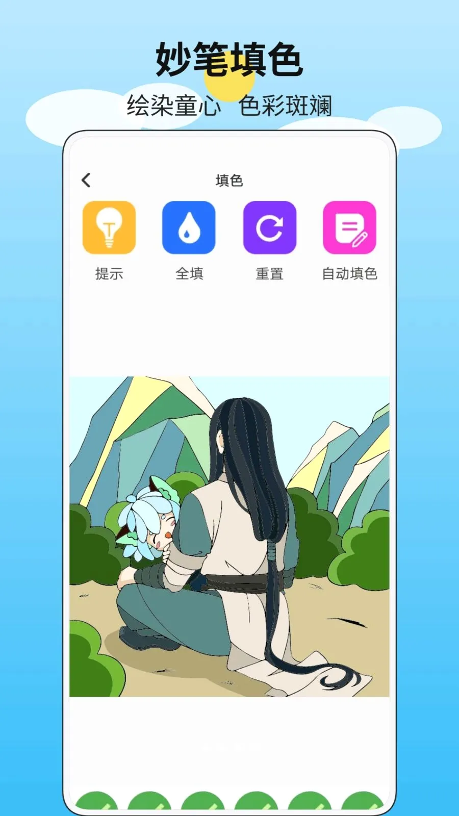 һ����ʻ�(Ȥζ����ƽ̨)v1.0.1 ��׿���ͼ3
