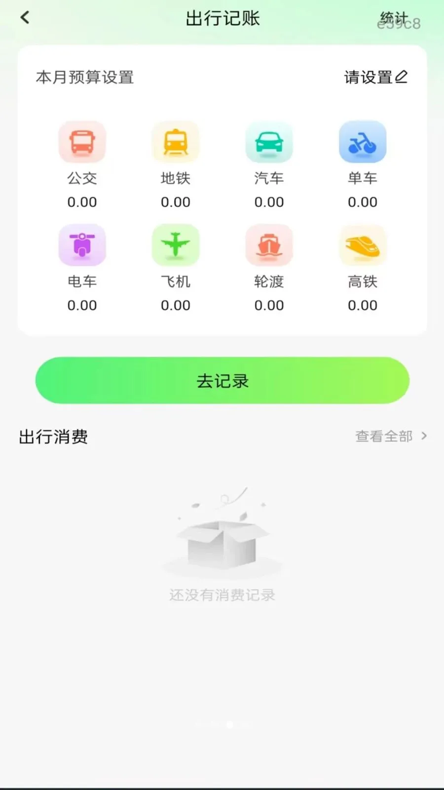 ��������վ���ѯ��׿���ֻ���v1.0.0 �ֻ����ͼ2