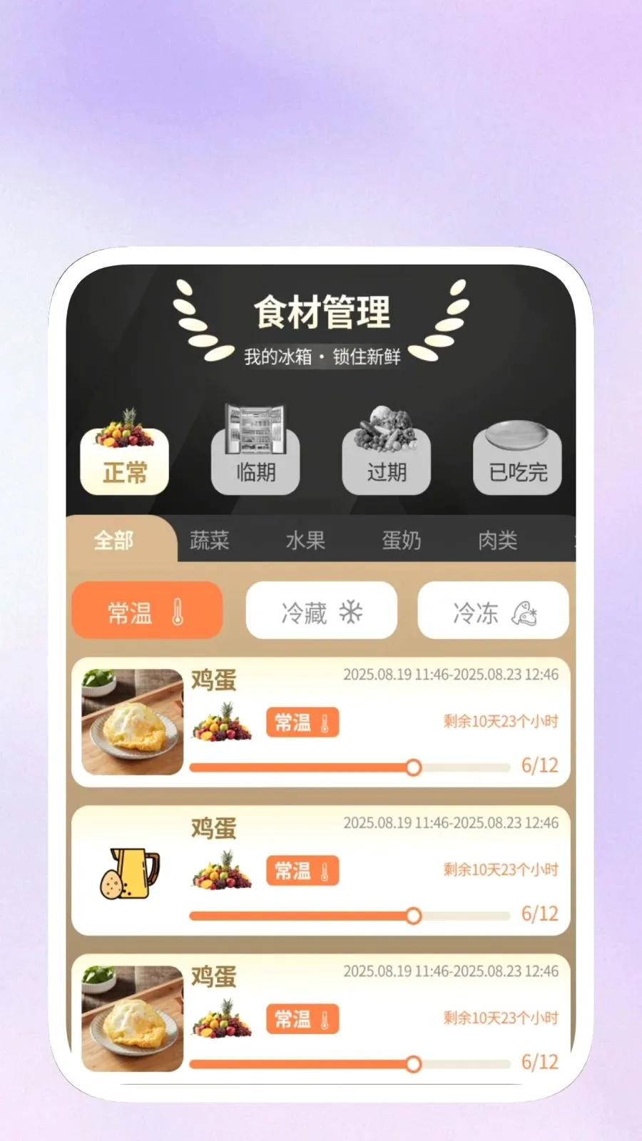 �����������׿���ֻ���v1.0.1 �ٷ������ͼ1