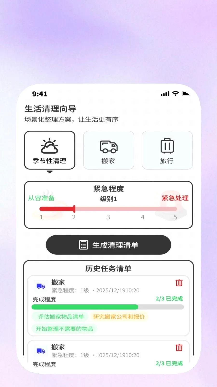 �����������׿���ֻ���v1.0.1 �ٷ������ͼ0