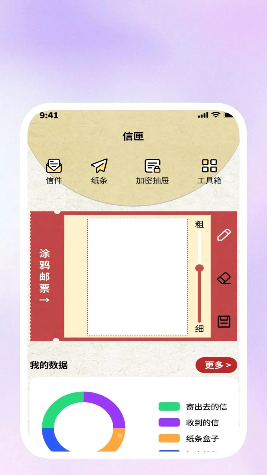�����������׿���ֻ���v1.0.1 �ٷ������ͼ2