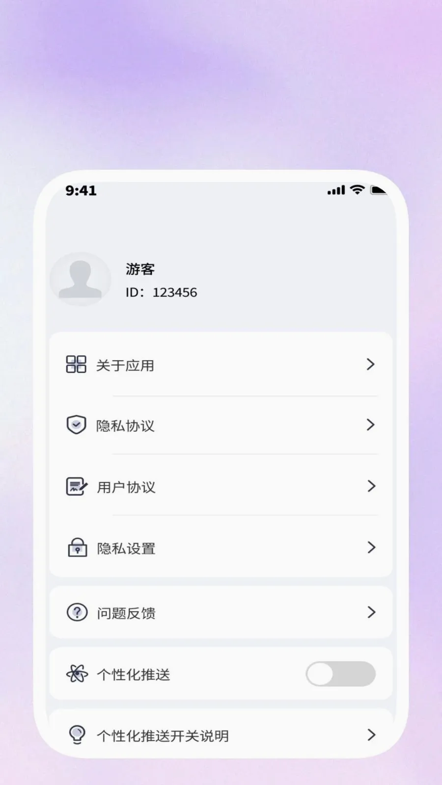 �����������׿���ֻ���v1.0.1 �ٷ������ͼ3