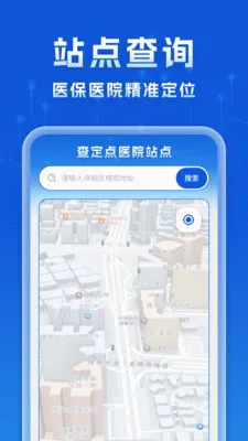 ����ר�������������ֻ���v1.0.0 ��׿���ͼ0