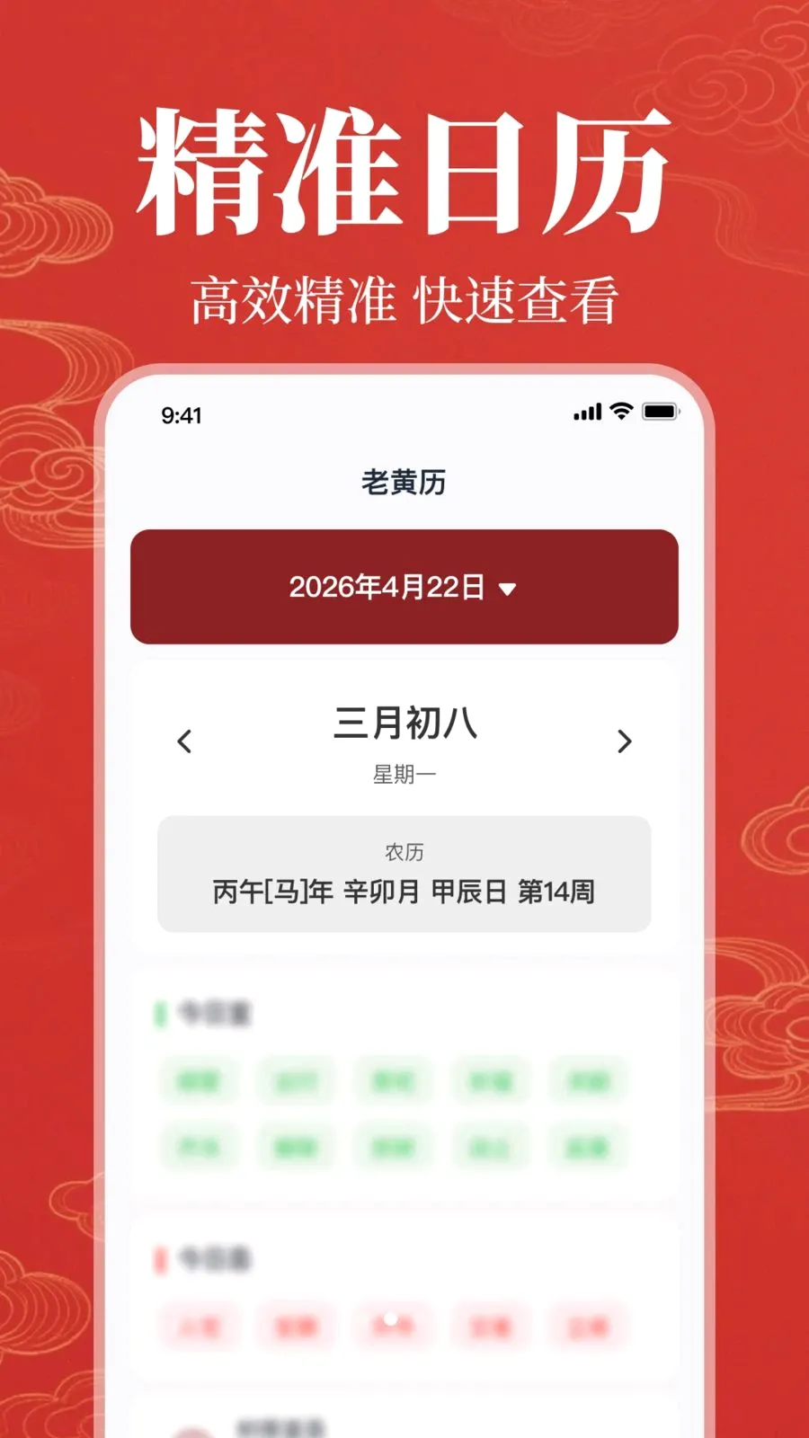 ��׼�ϻ�������2026�ٷ����°汾v1.0.1.1002 �ֻ����ͼ1