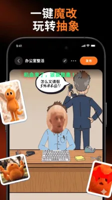 ħ��(�湣����ƽ̨)v1.0.0-cn ��Ѱ��ͼ1