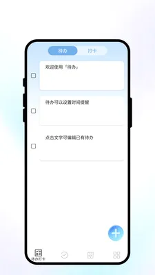 ��ŵ����(�������APP)v1.0.1 �ֻ����ͼ2