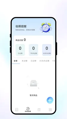 ��ŵ����(�������APP)v1.0.1 �ֻ����ͼ0