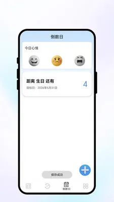 ��ŵ����(�������APP)v1.0.1 �ֻ����ͼ1