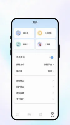 ��ŵ����(�������APP)v1.0.1 �ֻ����ͼ3