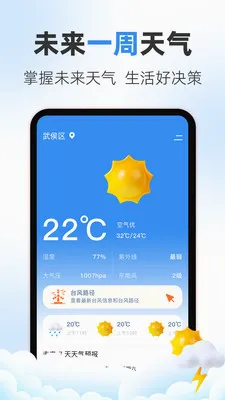 ������iDays2026�ٷ����°汾v5.7.591 ��Ѱ��ͼ2