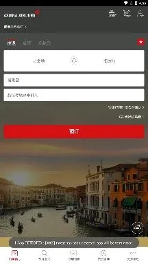 Asiana Airlines2026最新版本 Asiana Airlines2026最新版本