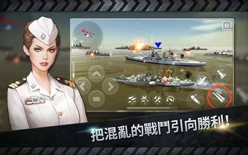 ��ͧս3Dս��2026�ٷ����°汾v3.8.7 ��Ѱ��ͼ1